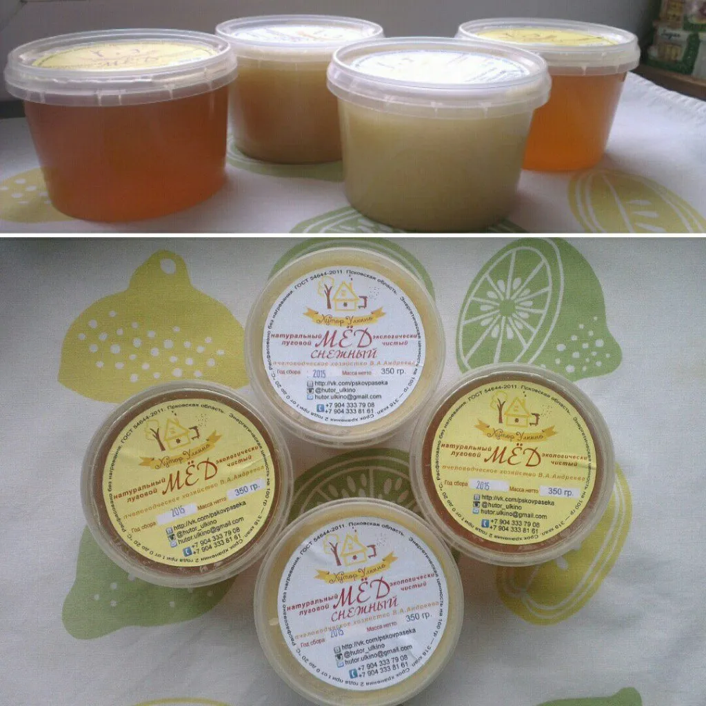 фотография продукта Натуральный мед с Пасеки